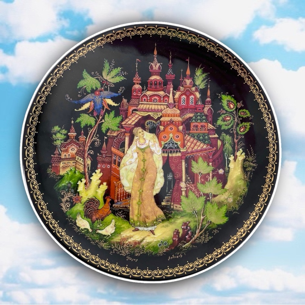 BRADFORD EXCHANGE Vintage Russian Fairy Tale Princess Ludmilla Collector's Plate